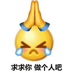 表情包阴阳怪气小黄脸