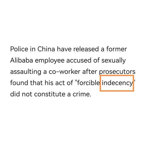 d168|每天学1个英语新闻热词indecency_英语_英语学习