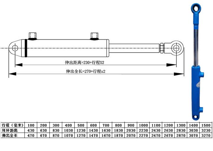 hs40缸径液压油缸 小型液压油缸 双耳油缸双作用油缸