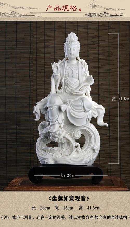 坐莲如意观音 供奉陶瓷 陶瓷佛像 家居工艺装饰品 高档礼品佛像 佛教