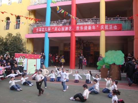 东湖幼儿园