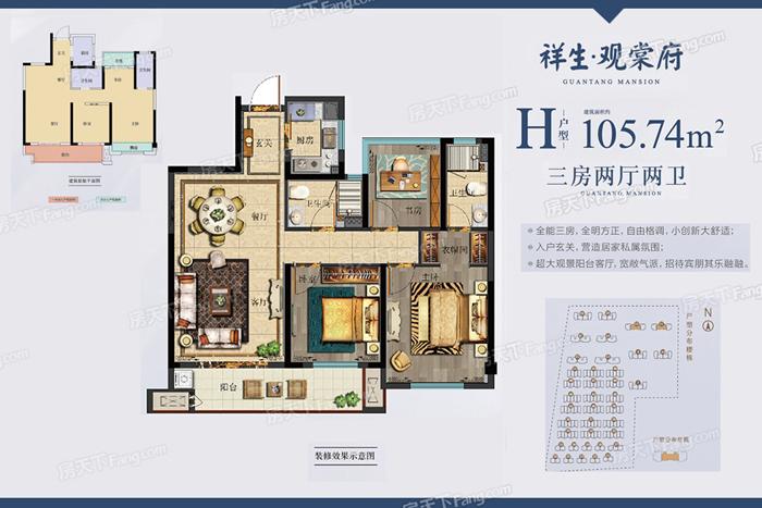 仙桃新房 市区楼盘 祥生观棠府 > 楼盘动态 墅质高层12#,18#,19#楼 建