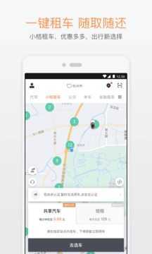 滴滴出行app最新版624