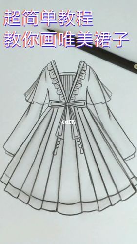 我又来教大家画古风小裙子了91_裙子_古风_绘画_知识_艺术