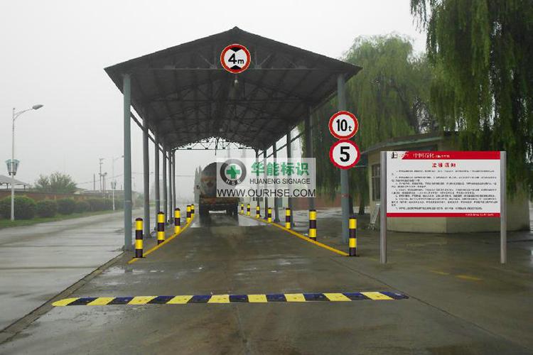 地磅现场标识工程案例