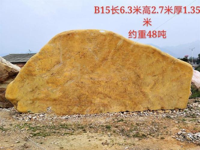 广西村牌刻字石黄蜡石原石可刻字