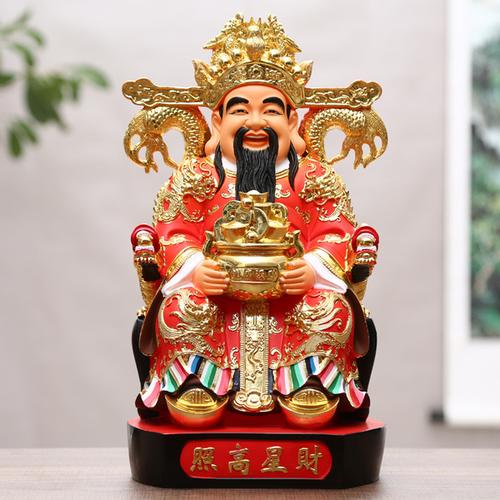 购客九龙财神爷佛像招财摆件 文财神神像居家乔迁开业礼品 树脂佛像