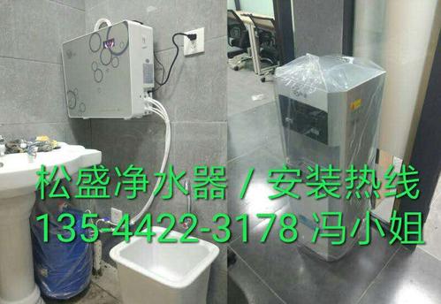 一台或者多台饮水机同时使用,装修之前布ppr水管,或者套套管,更换净水