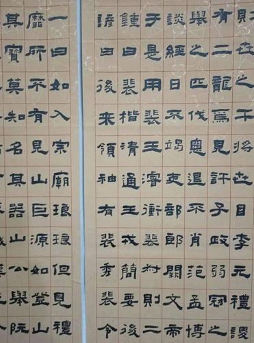 40天掌握参加隶书投展的正确方式_作品