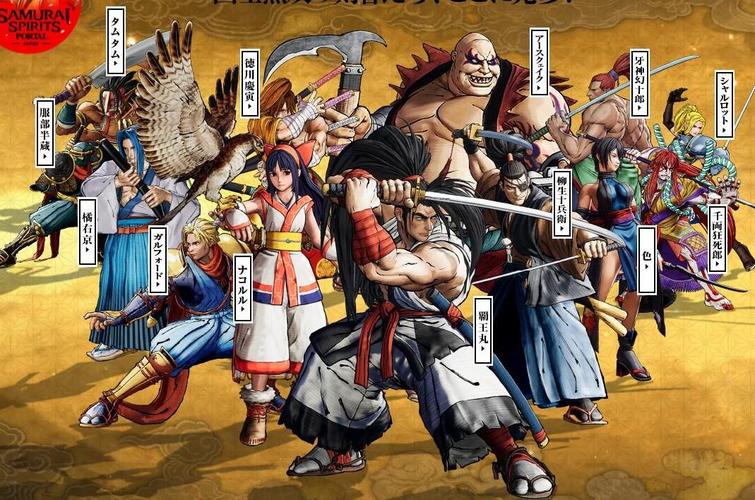 【游戏日历】游戏史上的5月1日:《侍魂:晓》ps4国行版