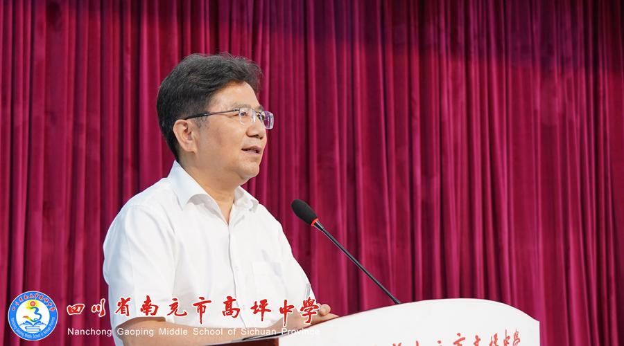 南充市高坪中学举办第二届教研工作展示活动