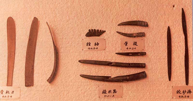 浙江河姆渡文化遗址出土的纺织机具