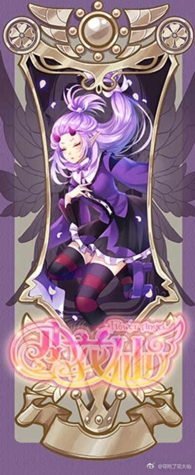 小花仙精灵王卡牌蒲菖花---锦堂