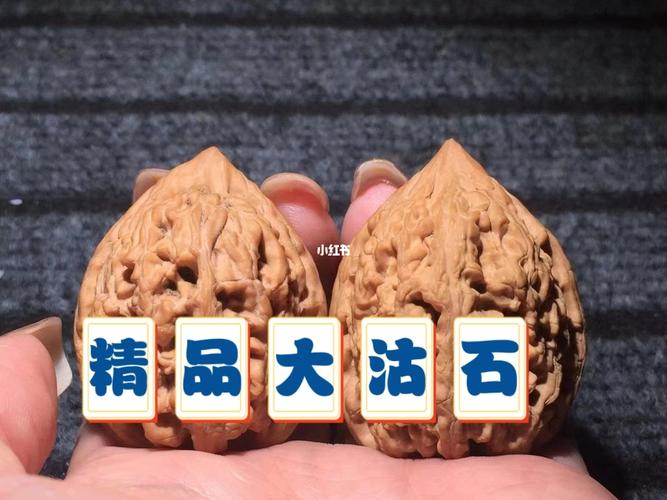 精品大沽石_核桃_文玩_文玩核桃_兴趣爱好_兴趣爱好