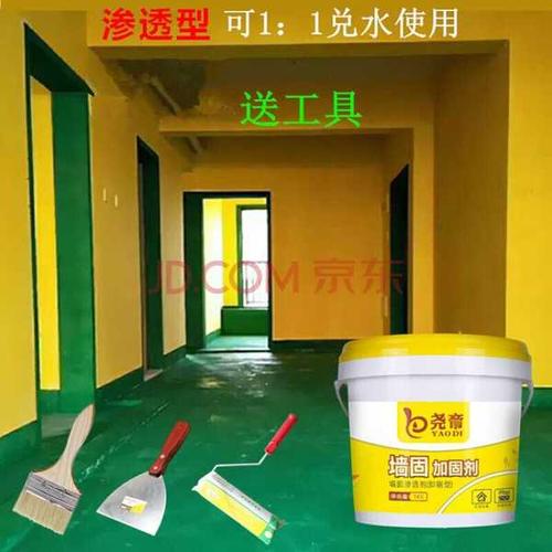 装饰公司 墙固刷墙胶水墙面固化剂界面剂掉灰脱粉固化剂墙面拉毛