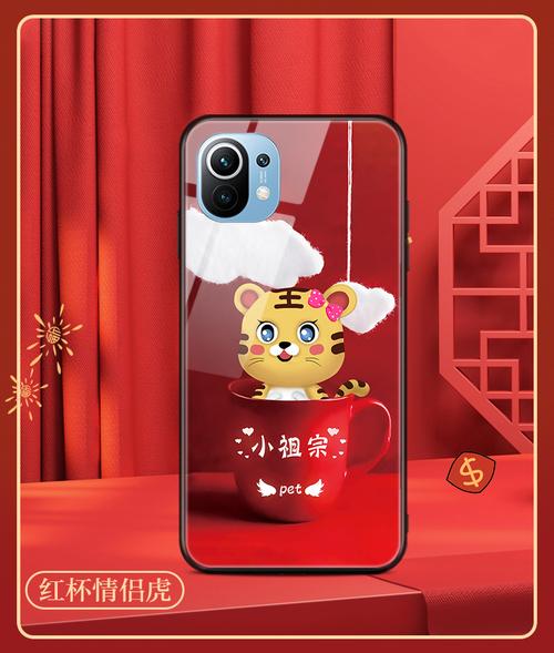 奢狼官方2022新年款小米11虎年手机壳11pro喜庆10t本命年cc9玻璃9e