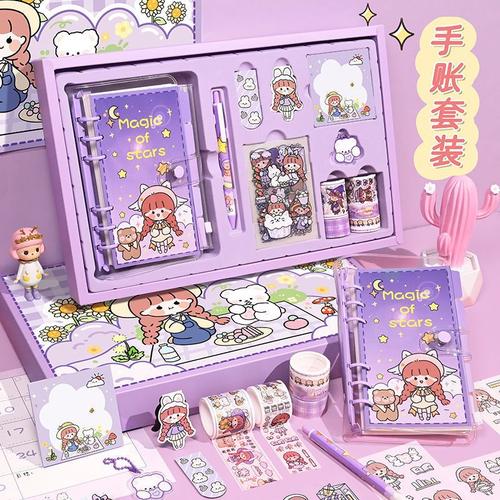新品直营学生手帐本礼盒一整套笔记本子ins礼盒少女心手账本套装全套