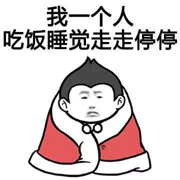 异地恋表情包,这就是世界上最辛苦的恋情,真的累