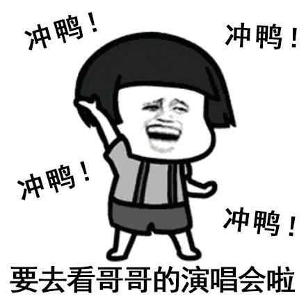 好消息好消息#这些好消息表情包拿走不谢,#双11来了#来说说你们最想