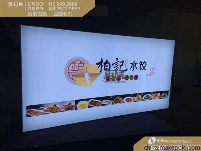 深圳最新款移动4g背景墙批发,移动软膜灯箱价格