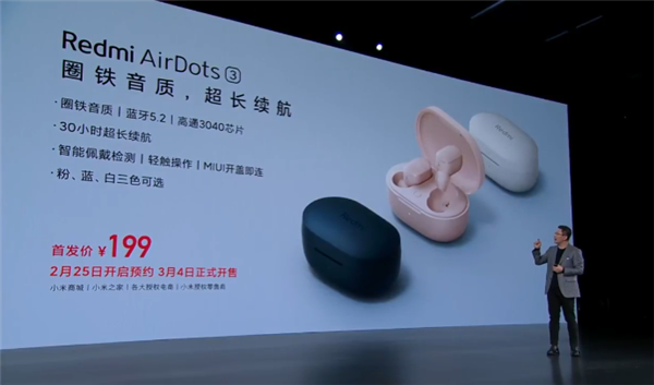 the end   转载请注明出处:快科技 #蓝牙耳机 #redmi #airdots
