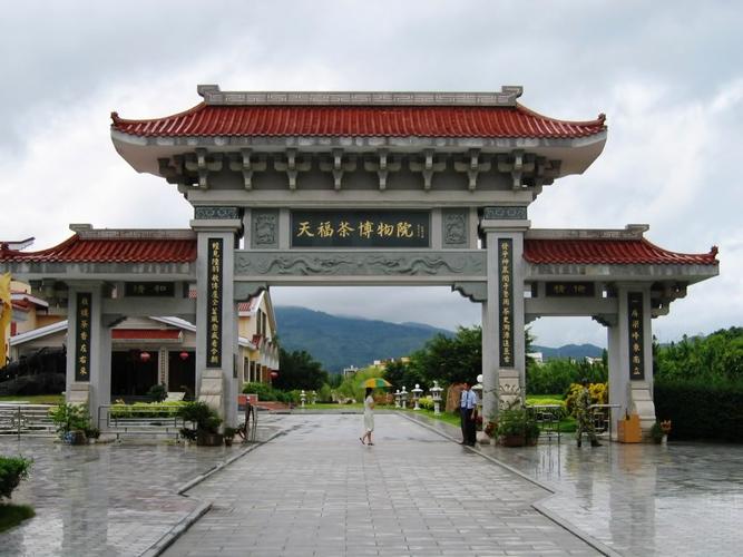 厦门周边游之四: 世界上最大的茶博物院 天福茶博院
