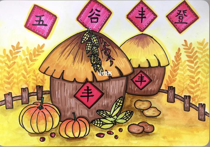 秋季大丰收 优质美术课件分享_秋天去哪玩_美术_创意美术_文化_绘画