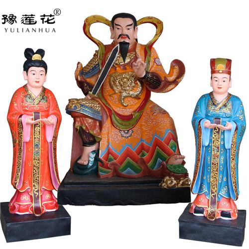 东岳大帝神像高清图片泰山爷爷神像道教泰山大帝神像