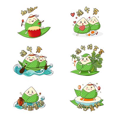 端午节卡通粽子表情包png素材