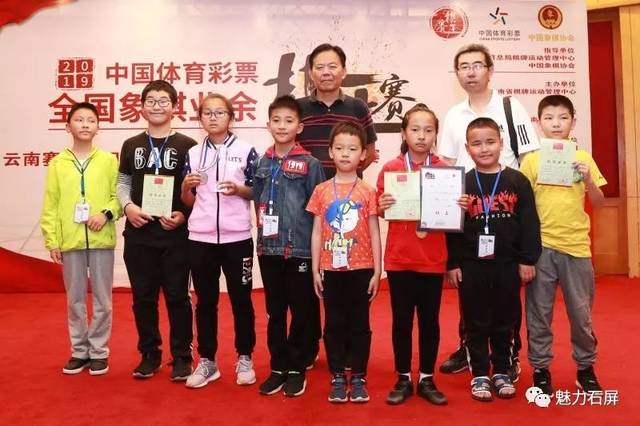 石屏县东风小学象棋代表队载誉而归