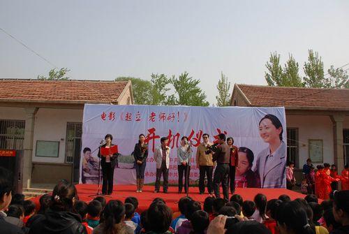 讲文明树新风 正文       海报   4月17日,以临邑县临南镇育才小学