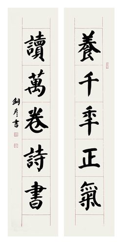 张铜彦书法作品欣赏
