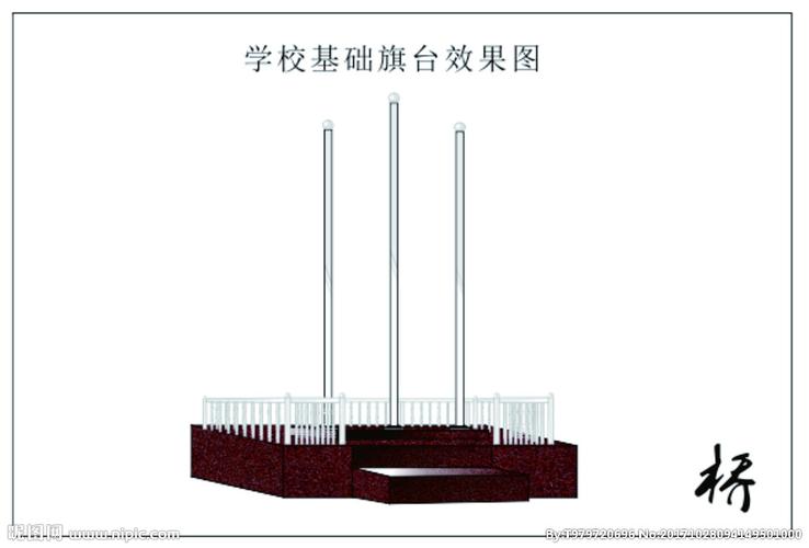 学校升旗台效果图设计图__3d作品_3d设计_设计图库_昵