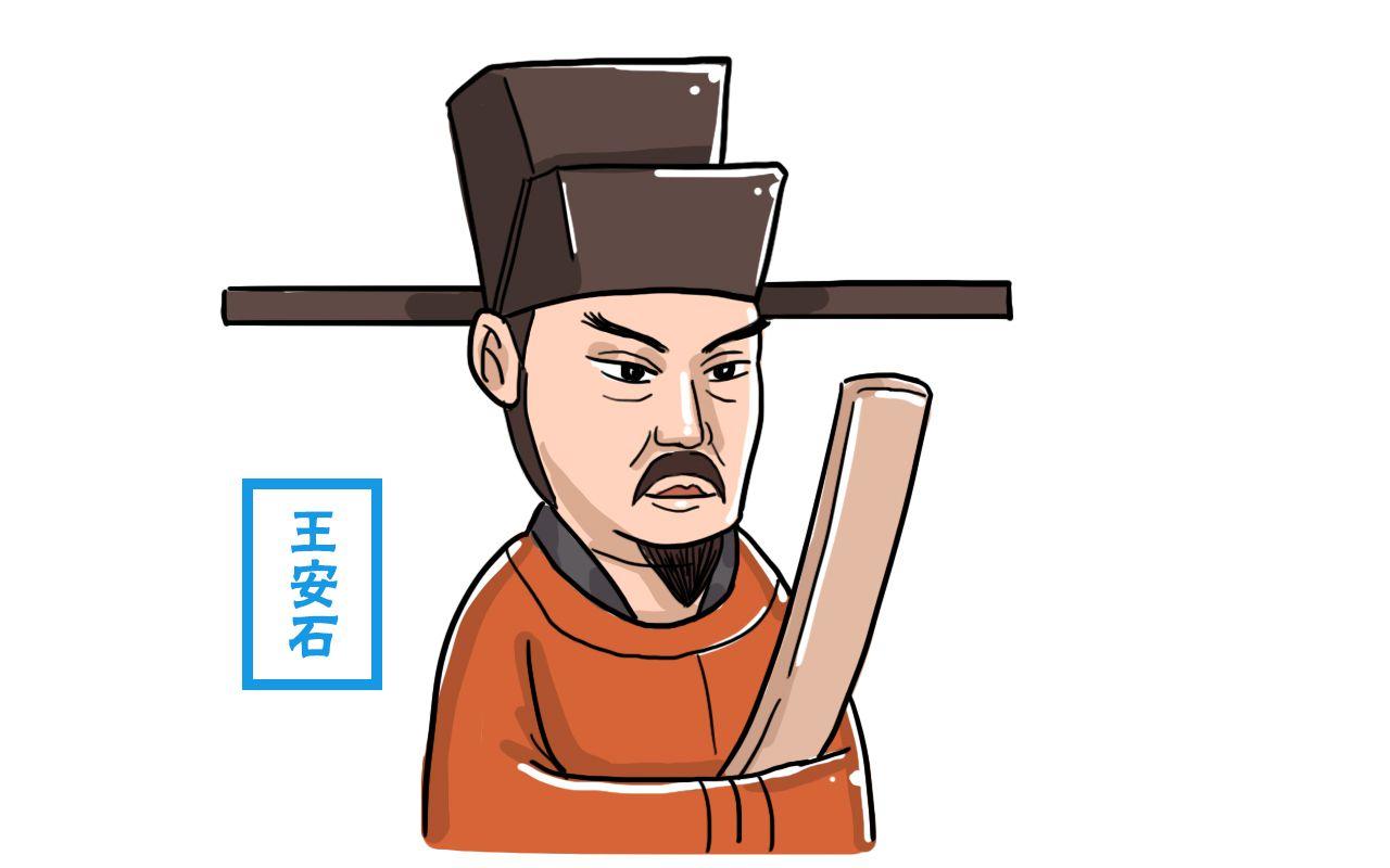 考英语四六级拜北宋文人"王安石"?网友不解:这是什么操作?