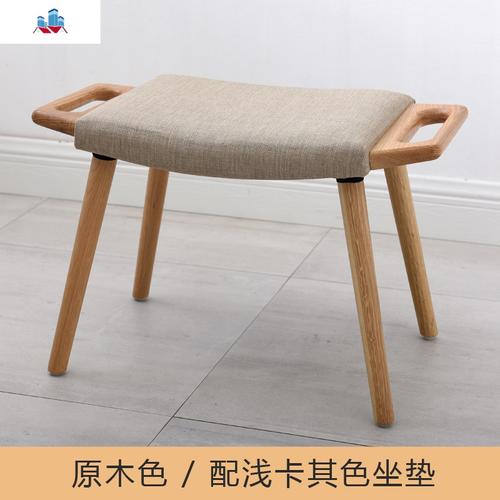 北欧实木换鞋凳穿鞋凳搁脚凳梳妆凳布艺小凳子沙发凳板凳家用矮凳泰