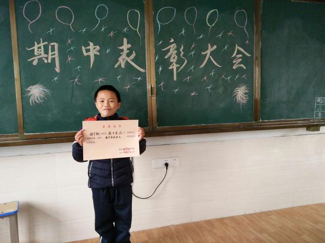学霸胡宇翔满脸笑容