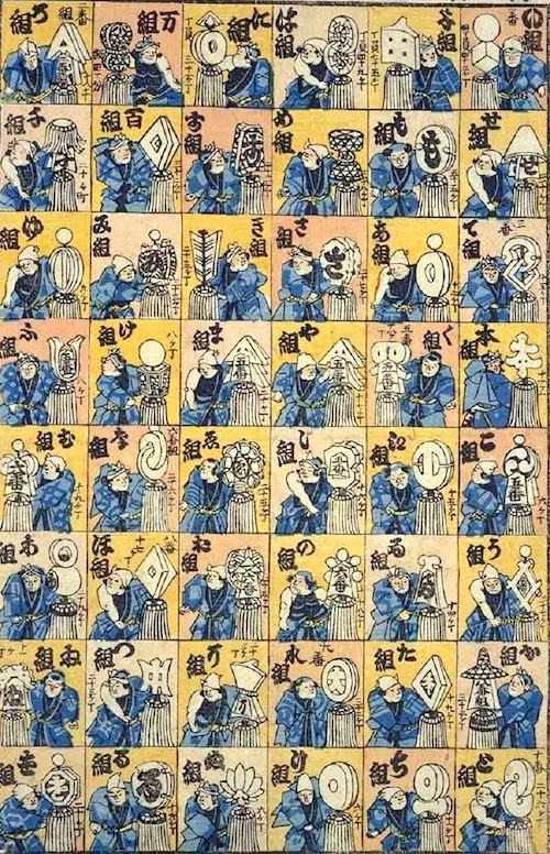 日本文化江户消防队的灵魂缠