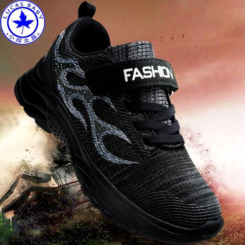 透气黑色春秋季网面轻便男孩飞织休闲火焰跑步鞋 2018 儿童运动鞋男