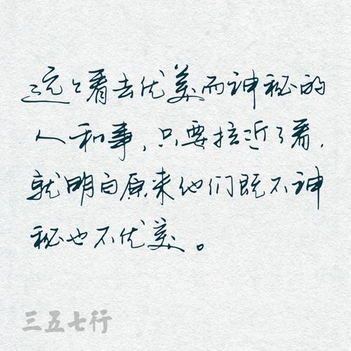 萧墨硬笔书法实用行书手写体成人学生练字帖钢笔中性笔描红练字本