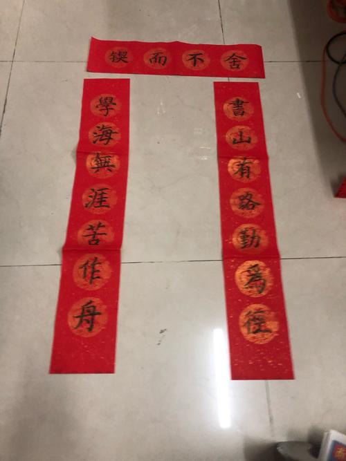 广外外校初中生原创对联欣赏