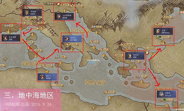 大航海之路快速刷魅力值技巧