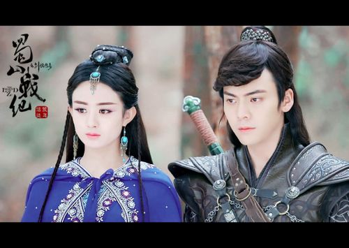 蜀山战纪#蜀山战纪之剑侠传奇 古装 电视剧 古风 赵丽颖 玉无心 清美