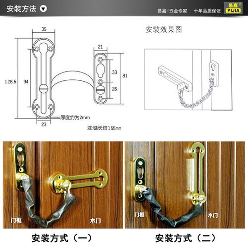 加厚防盗链门链 宾馆客房防盗扣门栓 酒店包厢防盗门内安全链门扣