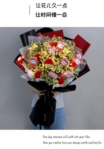 送男朋友的花束 走心的礼物茶花束特别走心的生日礼物
