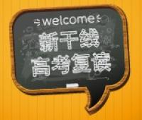 2017年高考励志头像 2017年qq励志头像