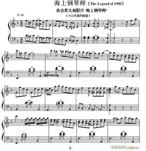 曲谱名海上钢琴师thelegendof1900流行钢琴曲吉他谱