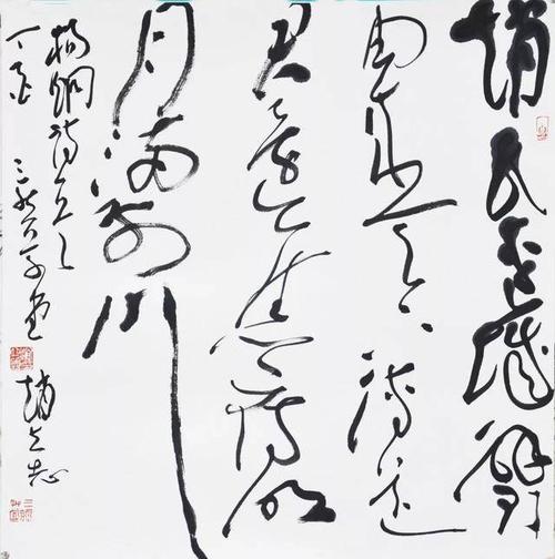赵立志书法作品 平台声明