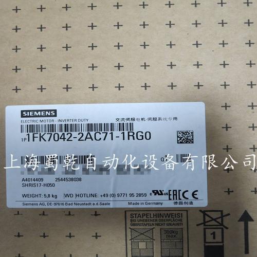 1fk7042-2af71-1cg0西门子进口同步伺服电机3000rpm带编码器光轴无