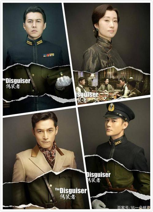 《伪装者》胡歌,刘敏涛:"友谊深厚,才能演绎深刻的情感!