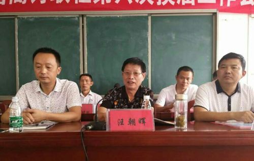 县楹联学会会长汪朝晖在热烈祝贺